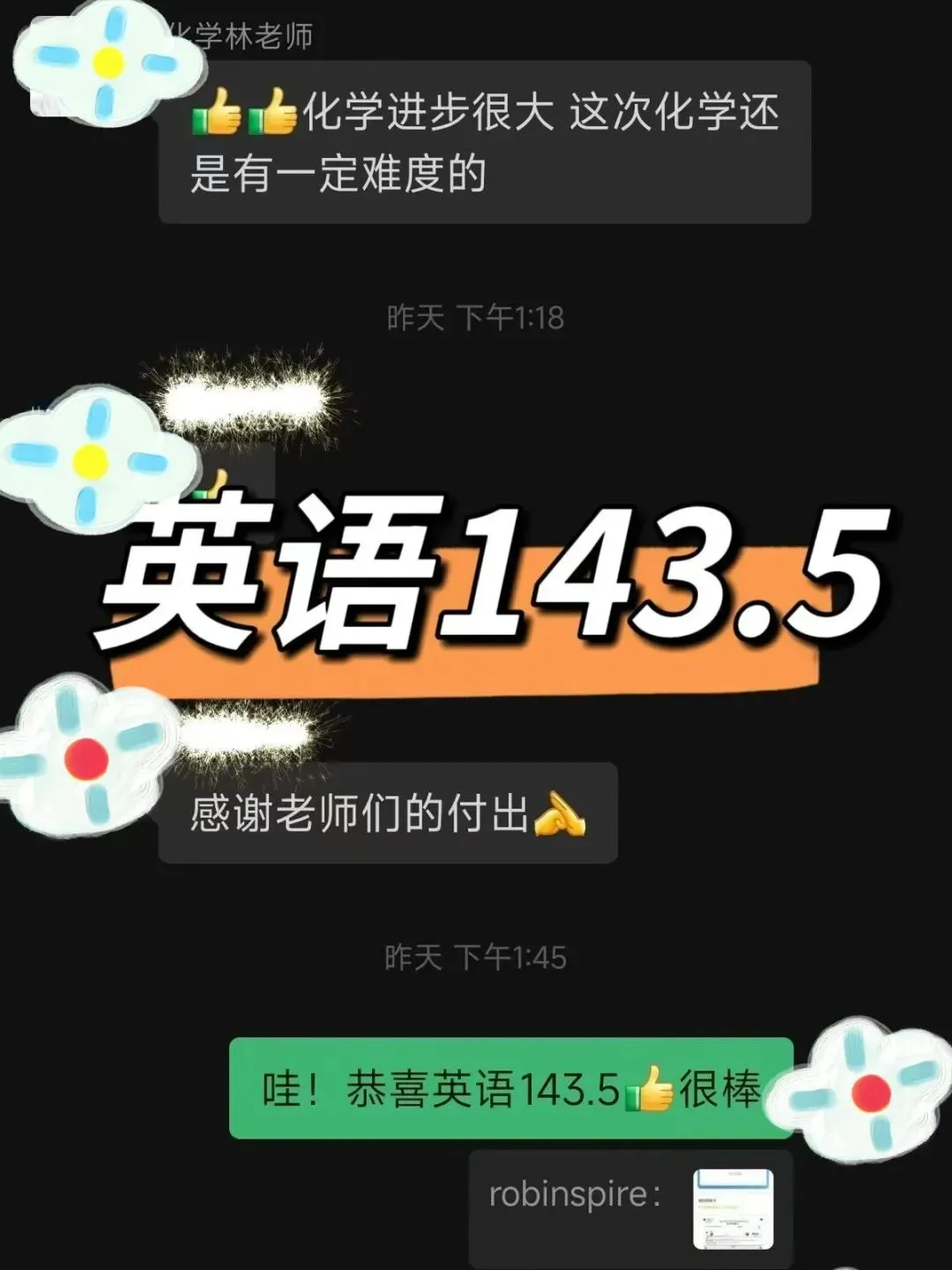 Hi!我是厦门快乐学习中考全日制,这是我的成长简历~请家长查收! 第47张
