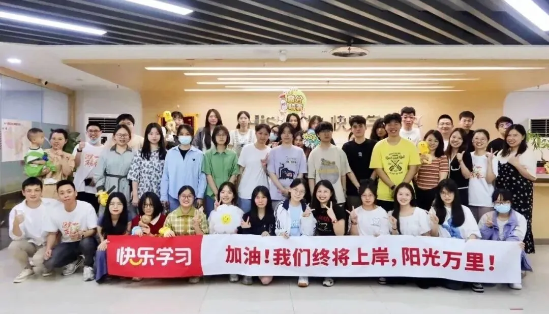 Hi!我是厦门快乐学习中考全日制,这是我的成长简历~请家长查收! 第52张