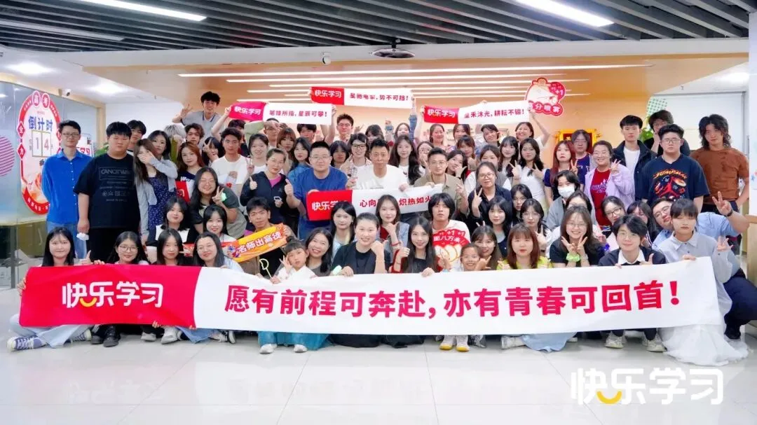 Hi!我是厦门快乐学习中考全日制,这是我的成长简历~请家长查收! 第53张