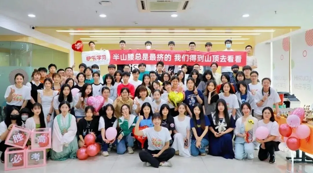 Hi!我是厦门快乐学习中考全日制,这是我的成长简历~请家长查收! 第55张