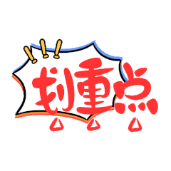【中考公益指导】中考数学博弈,5.17名师张宁直播间亲授你高效提分秘籍 第3张
