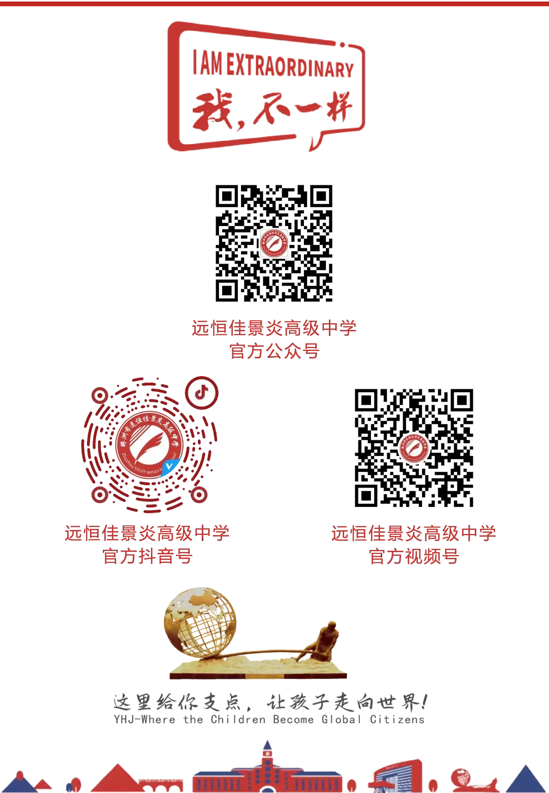【中考公益指导】中考数学博弈,5.17名师张宁直播间亲授你高效提分秘籍 第6张