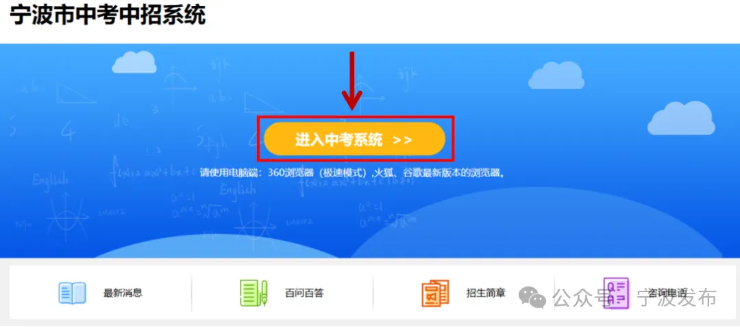中考季来临 | 关于2026宁波美术中考答疑指南 第2张