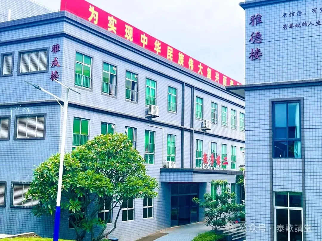 2026广州中考考生及家长必读 第8张