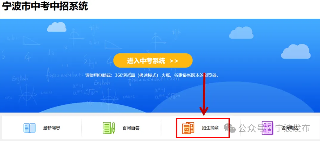 中考季来临 | 关于2026宁波美术中考答疑指南 第3张