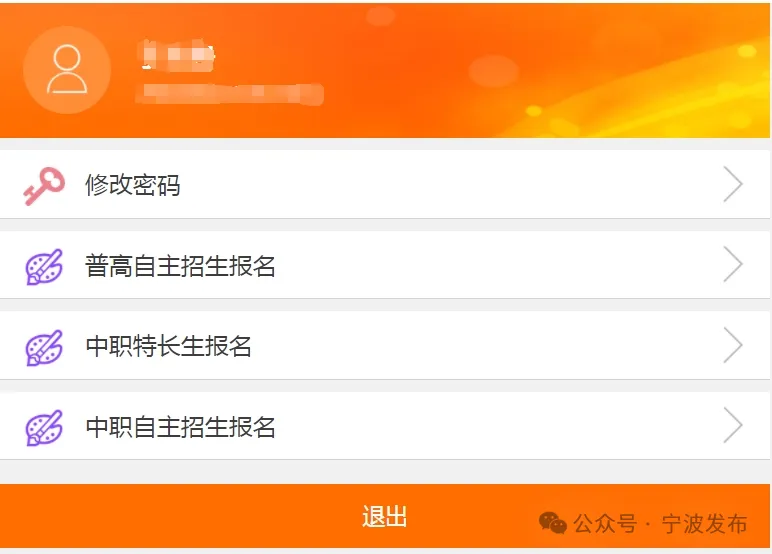 中考季来临 | 关于2026宁波美术中考答疑指南 第6张