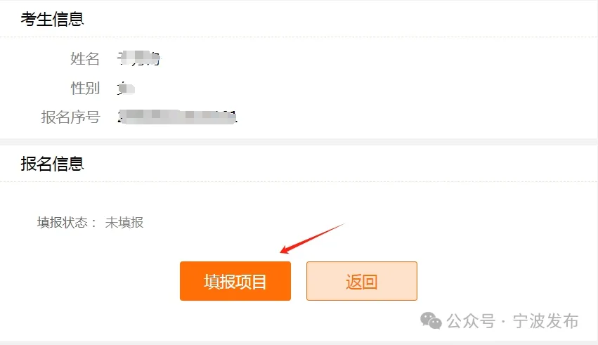 中考季来临 | 关于2026宁波美术中考答疑指南 第7张