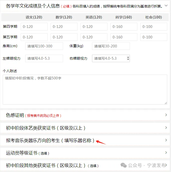 中考季来临 | 关于2026宁波美术中考答疑指南 第8张