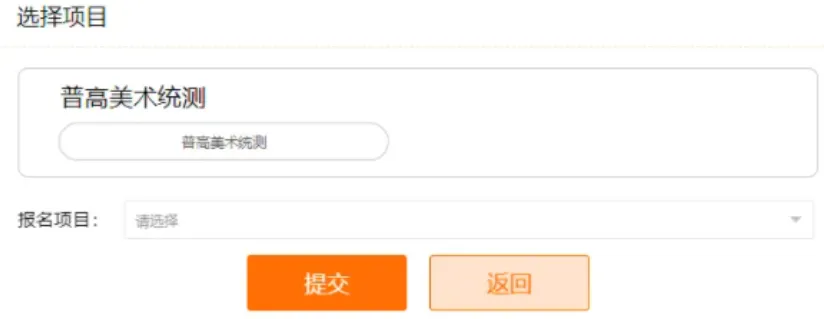 中考季来临 | 关于2026宁波美术中考答疑指南 第9张