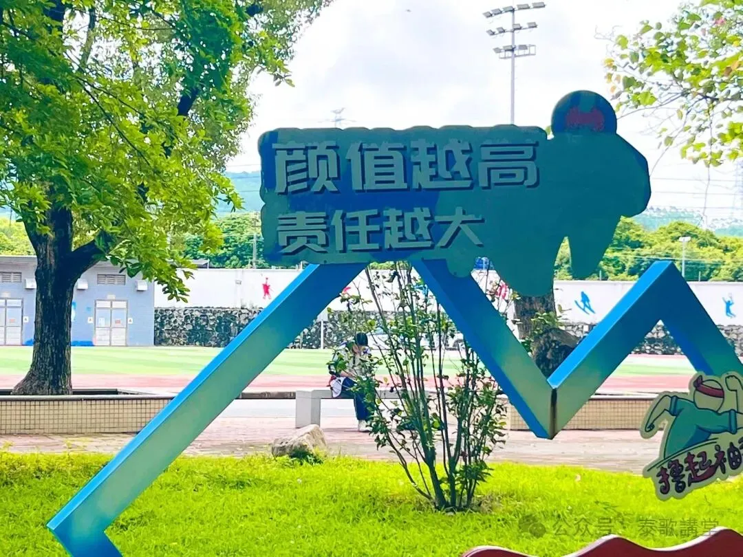 2026广州中考考生及家长必读 第12张
