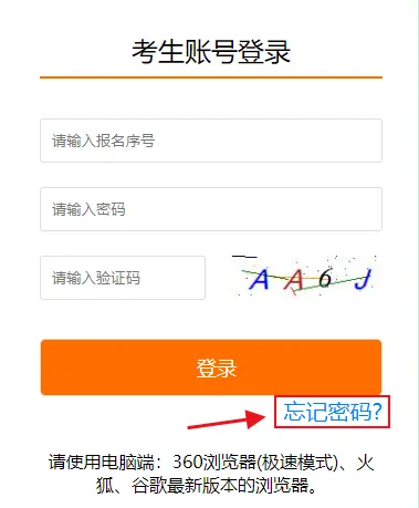 中考季来临 | 关于2026宁波美术中考答疑指南 第13张