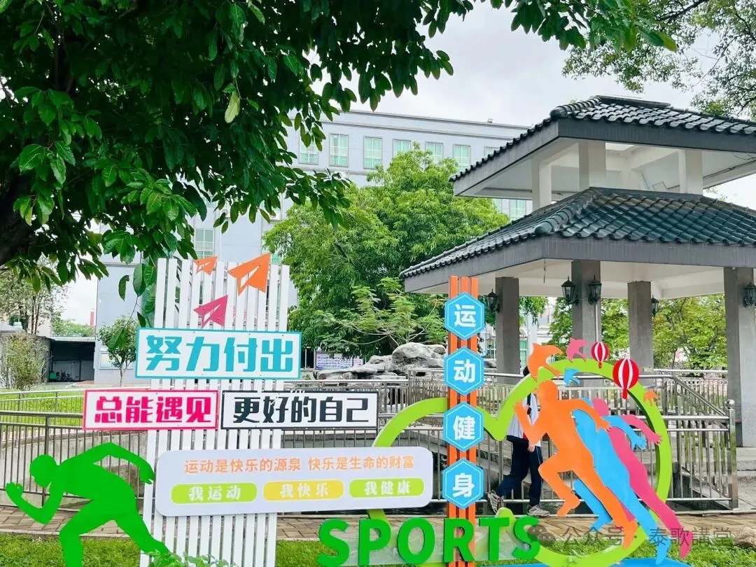 2026广州中考考生及家长必读 第15张