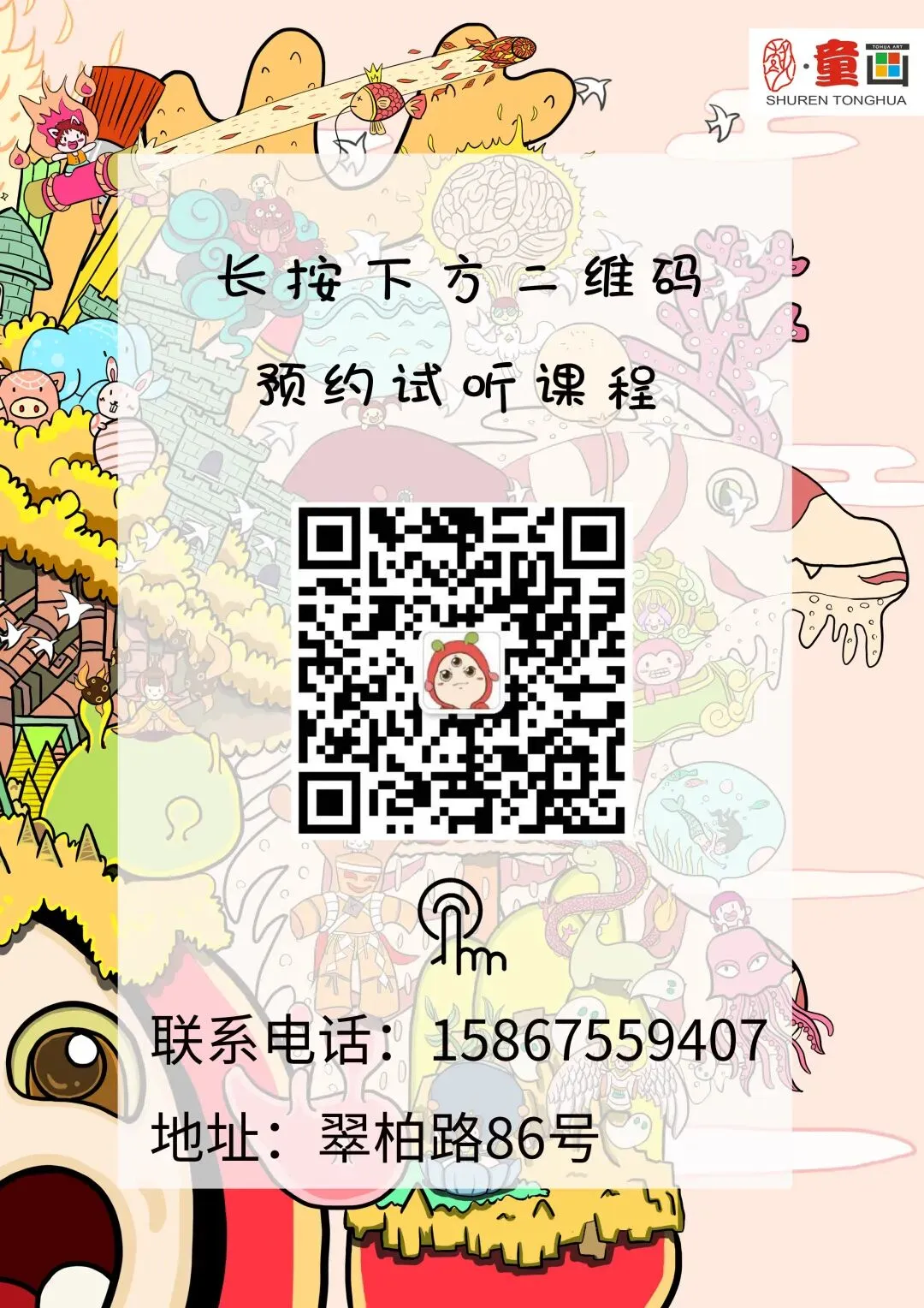 中考季来临 | 关于2026宁波美术中考答疑指南 第18张