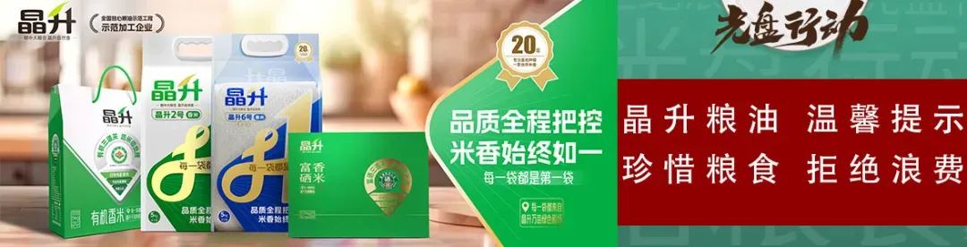 最新发布!上高中考时间定了! 第3张