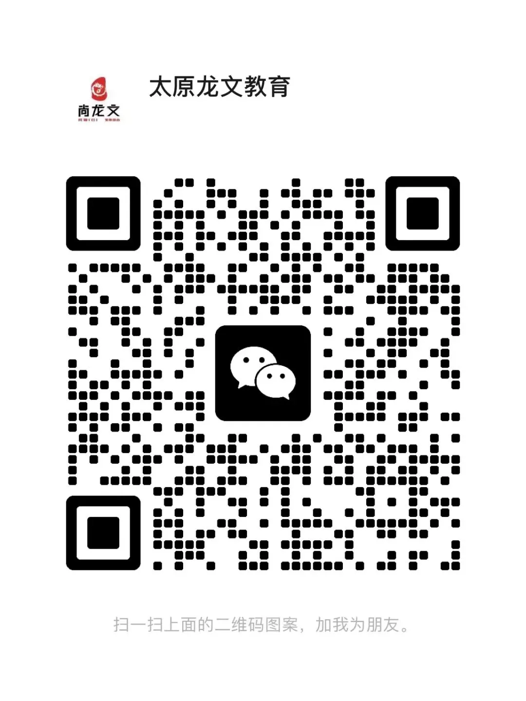 【高三模考】2026青桐鸣高三5月13-14大联考 第19张