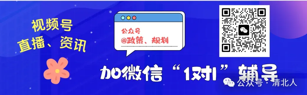 海淀初中9所免中考“1+3”实验项目的二梯队高中 第4张