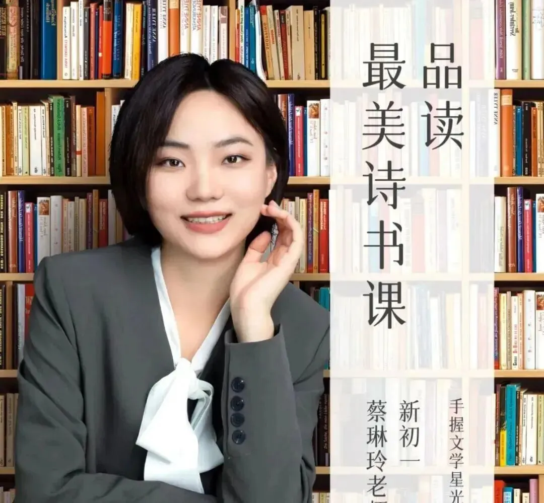 新题速递——26届中考押题冲刺备课札记1:名著 第9张