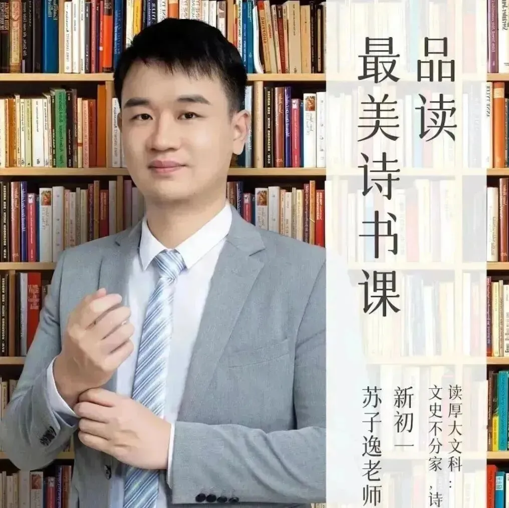 新题速递——26届中考押题冲刺备课札记1:名著 第12张
