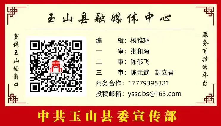 玉山中考时间定了 第3张 玉山中考时间定了 第3张