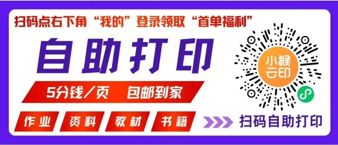 【2026新高考】高中全科真题/模拟卷全收录(电子版可下载可打印) 第3张