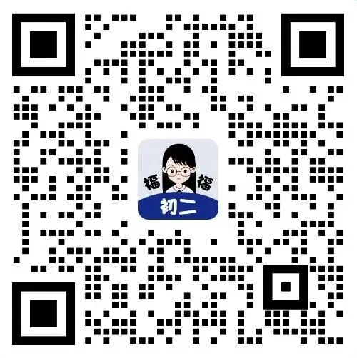 齐了!2026福建九地市二检全科真题汇总(含听力) 第5张