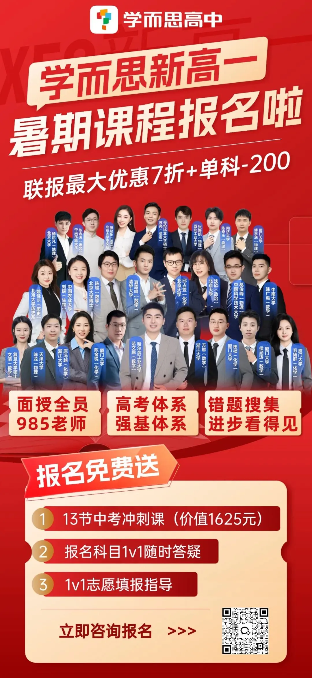 齐了!2026福建九地市二检全科真题汇总(含听力) 第7张