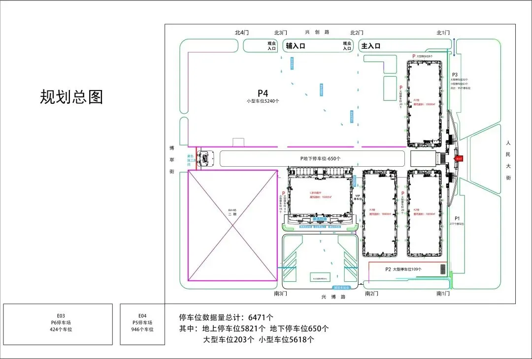 长春2026中考招生现场咨询会重磅来袭! 第6张