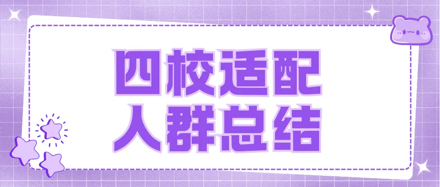 中考择校必看!55中、 2中、7中、天中,同分段四校高考实力+特色 第11张