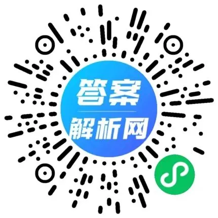 陕西校联2026届第三次模拟测试高三(5.14)各科试题及答案 第2张