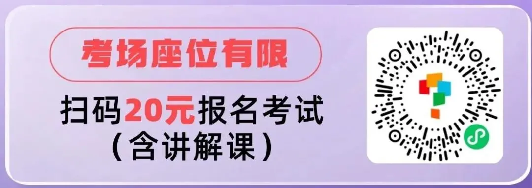 中考小卷不是终点,高中强基竞赛早规划|学而思暑期兴趣班入学测试开启报名! 第3张