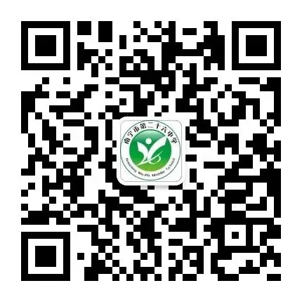 名师领航指方向 聚焦素养研真题——南宁市第二十六中学高三数学共话“五个一”策略,助力学子决胜六月 第15张
