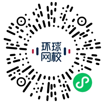 康小瑜老师亲编《26年注安10年真题精解》,限时限量领! 第15张