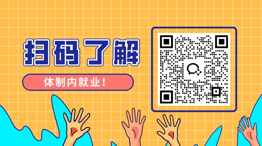 26河北省考申论真题 第1张