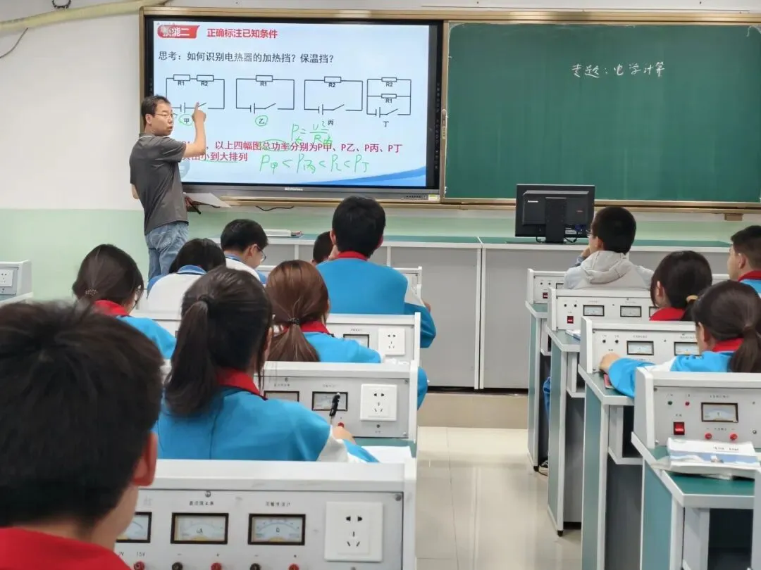 聚焦专题精研教学 凝心聚力冲刺中考——怀柔区物理备考团队送课到校活动走进十一怀柔 第6张