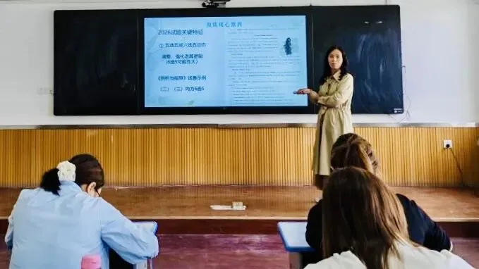 西乡县初中英语学科基地中考复习备考研讨活动圆满举行 第4张