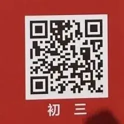 匡班真题速领!2026苏州中考自主招生最新消息! 第3张