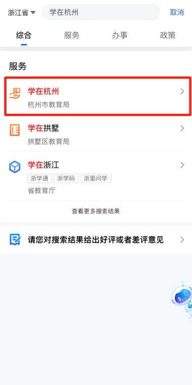 【直播预告】中考冲刺正式启幕!本周聚焦函数问题破解之道+科学实验探究策略 第7张