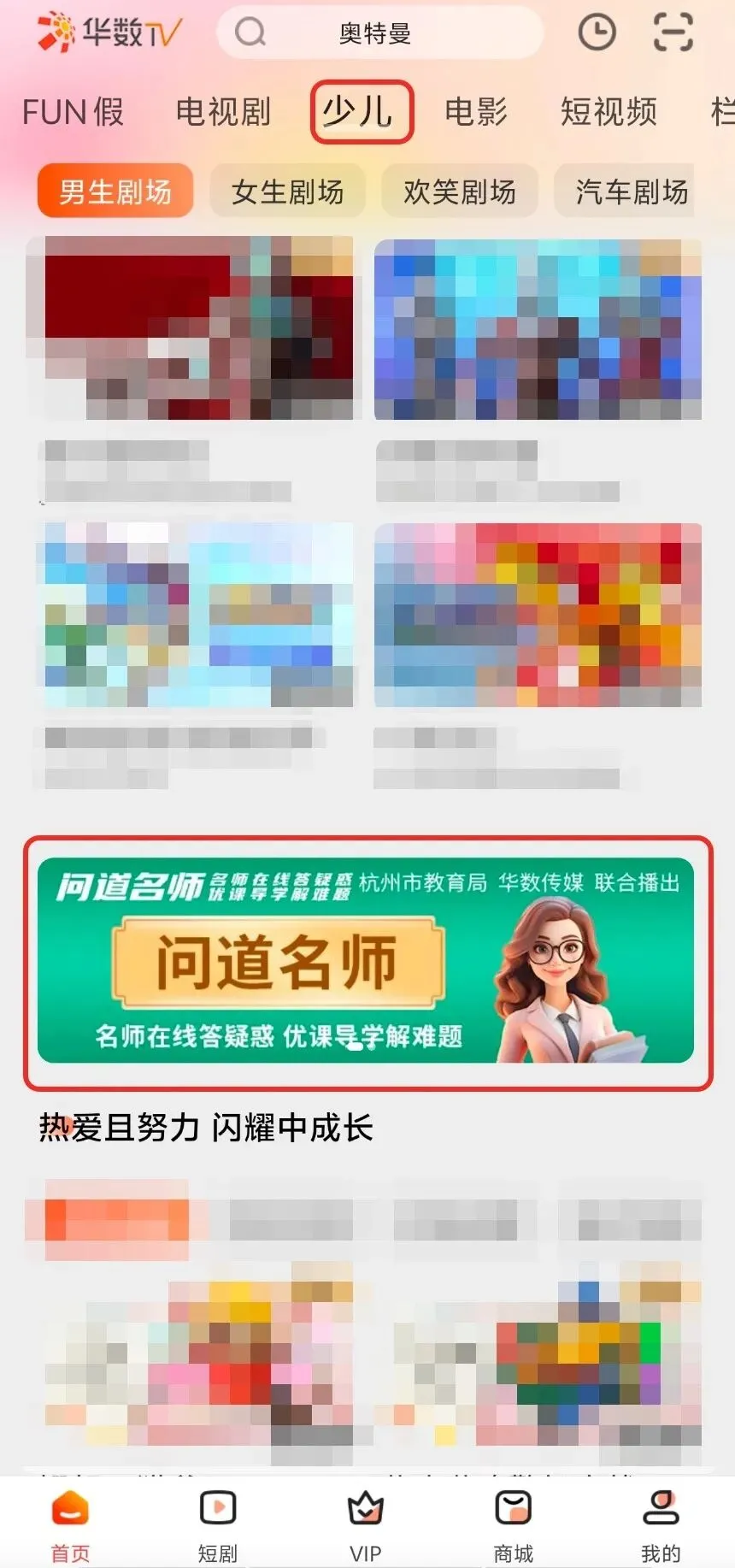 【直播预告】中考冲刺正式启幕!本周聚焦函数问题破解之道+科学实验探究策略 第9张