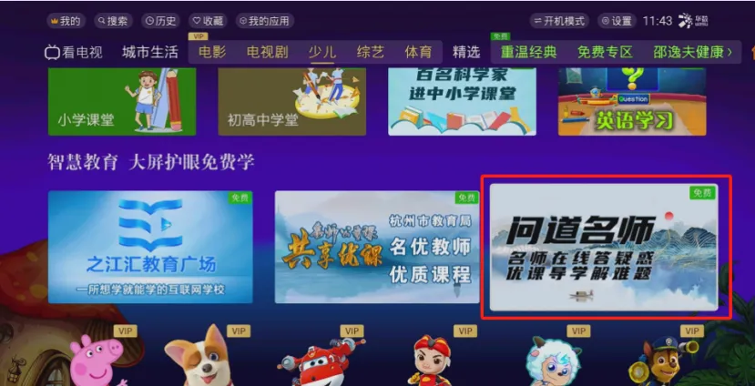 【直播预告】中考冲刺正式启幕!本周聚焦函数问题破解之道+科学实验探究策略 第10张