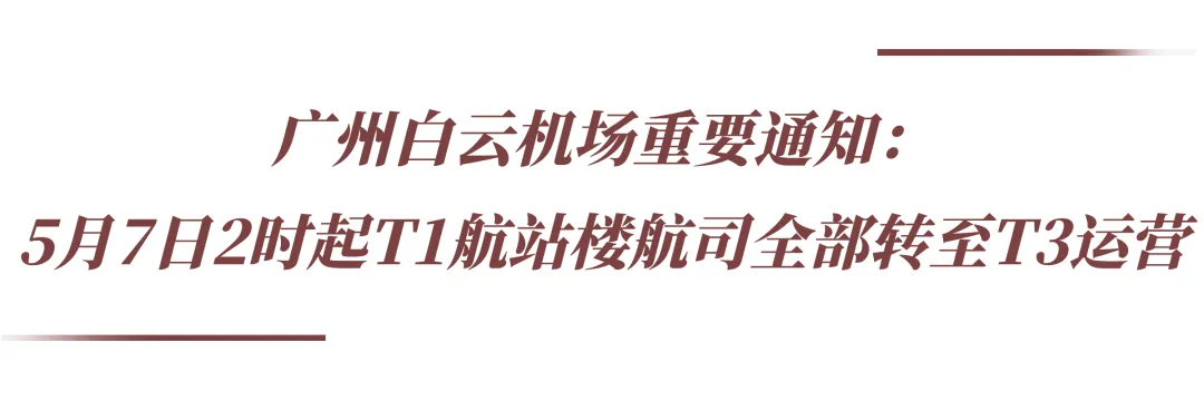重磅!中考志愿填报有变化,来这场咨询会面对面 第11张