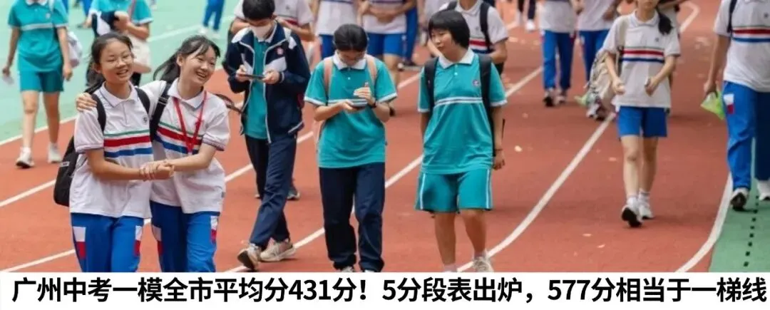 重磅!中考志愿填报有变化,来这场咨询会面对面 第13张