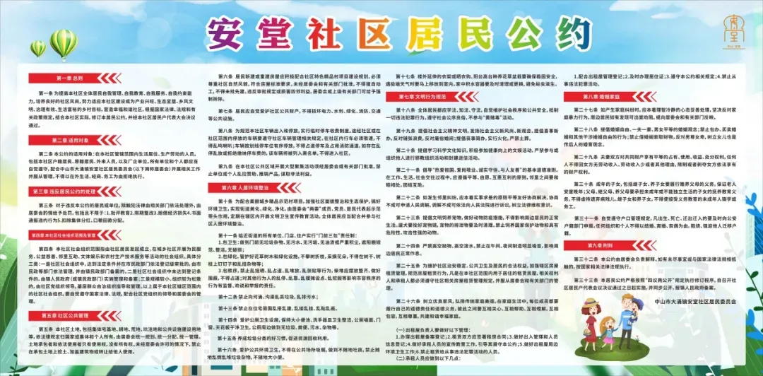 注意!中考英语听说考试期间大涌这个路段实行交通管制! 第9张 注意!中考英语听说考试期间大涌这个路段实行交通管制! 第9张