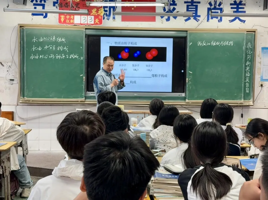 把脉理化生考点 练就中考真功夫——城区二中理化生组中考复习研讨课圆满落幕 第4张