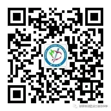 把脉理化生考点 练就中考真功夫——城区二中理化生组中考复习研讨课圆满落幕 第9张