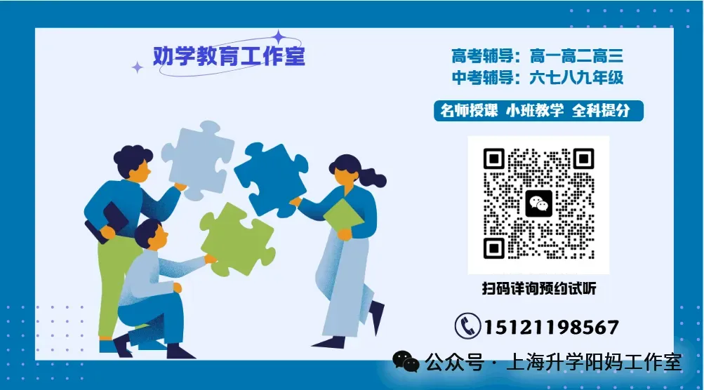 中考 | 初三道法卷+二模答案汇编 第2张