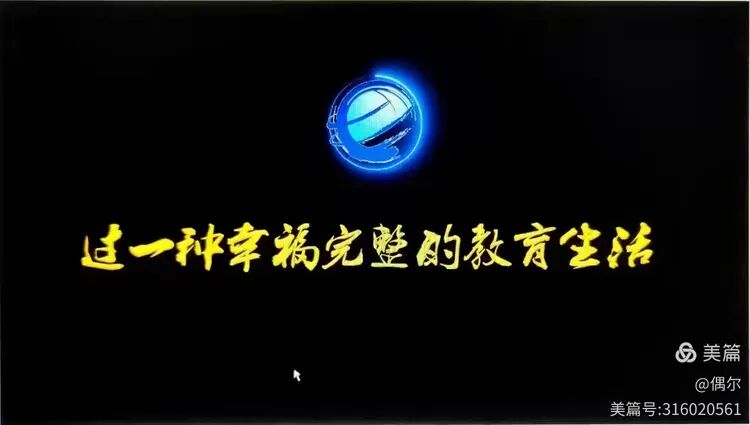【新教育·推进每月一事】凝心聚力备中考,精准备考启新程——儋州市八一糖厂中学2026年春季学期成绩分析会暨第八次备考会 第1张