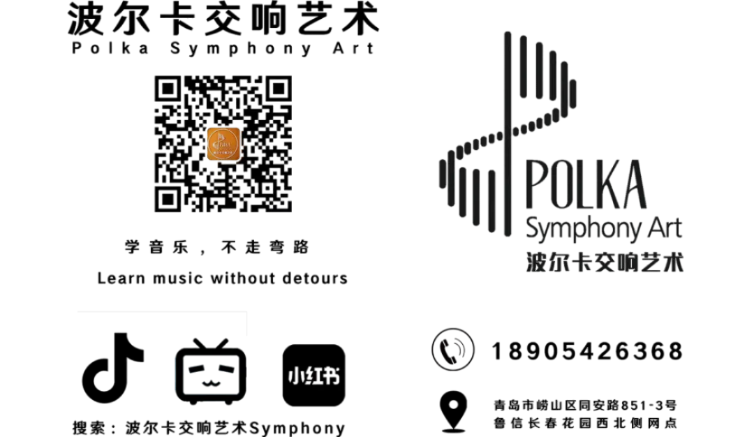 中考喜报|波尔卡艺术学校|艺术中考再创佳绩! 第32张 中考喜报|波尔卡艺术学校|艺术中考再创佳绩! 第32张
