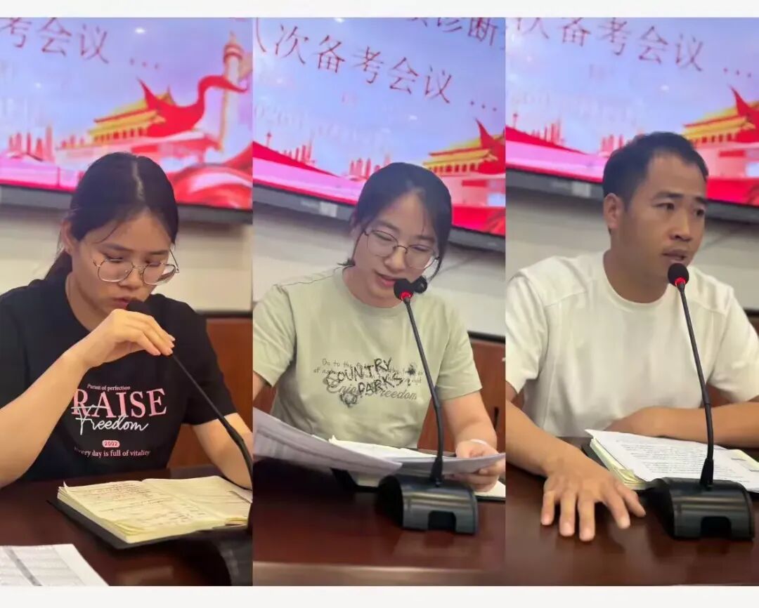 【新教育·推进每月一事】凝心聚力备中考,精准备考启新程——儋州市八一糖厂中学2026年春季学期成绩分析会暨第八次备考会 第8张