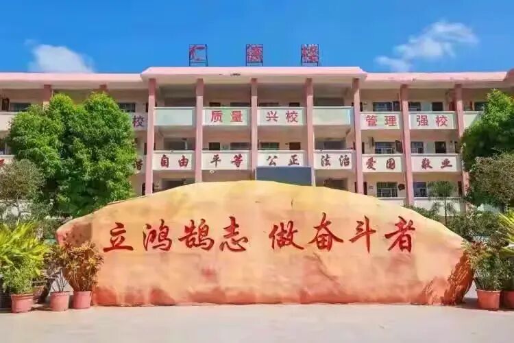 【新教育·推进每月一事】凝心聚力备中考,精准备考启新程——儋州市八一糖厂中学2026年春季学期成绩分析会暨第八次备考会 第16张
