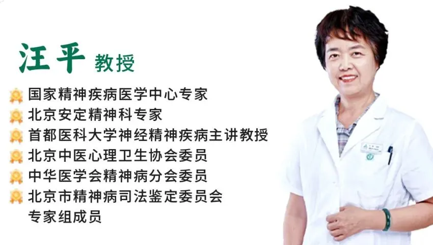 中考心灵护航|长江心理医院进校园赋能高邑音体美中学,5月16日(明日)汪平教授专属心理会诊开启!倒计时一天! 第25张 中考心灵护航|长江心理医院进校园赋能高邑音体美中学,5月16日(明日)汪平教授专属心理会诊开启!倒计时一天! 第25张